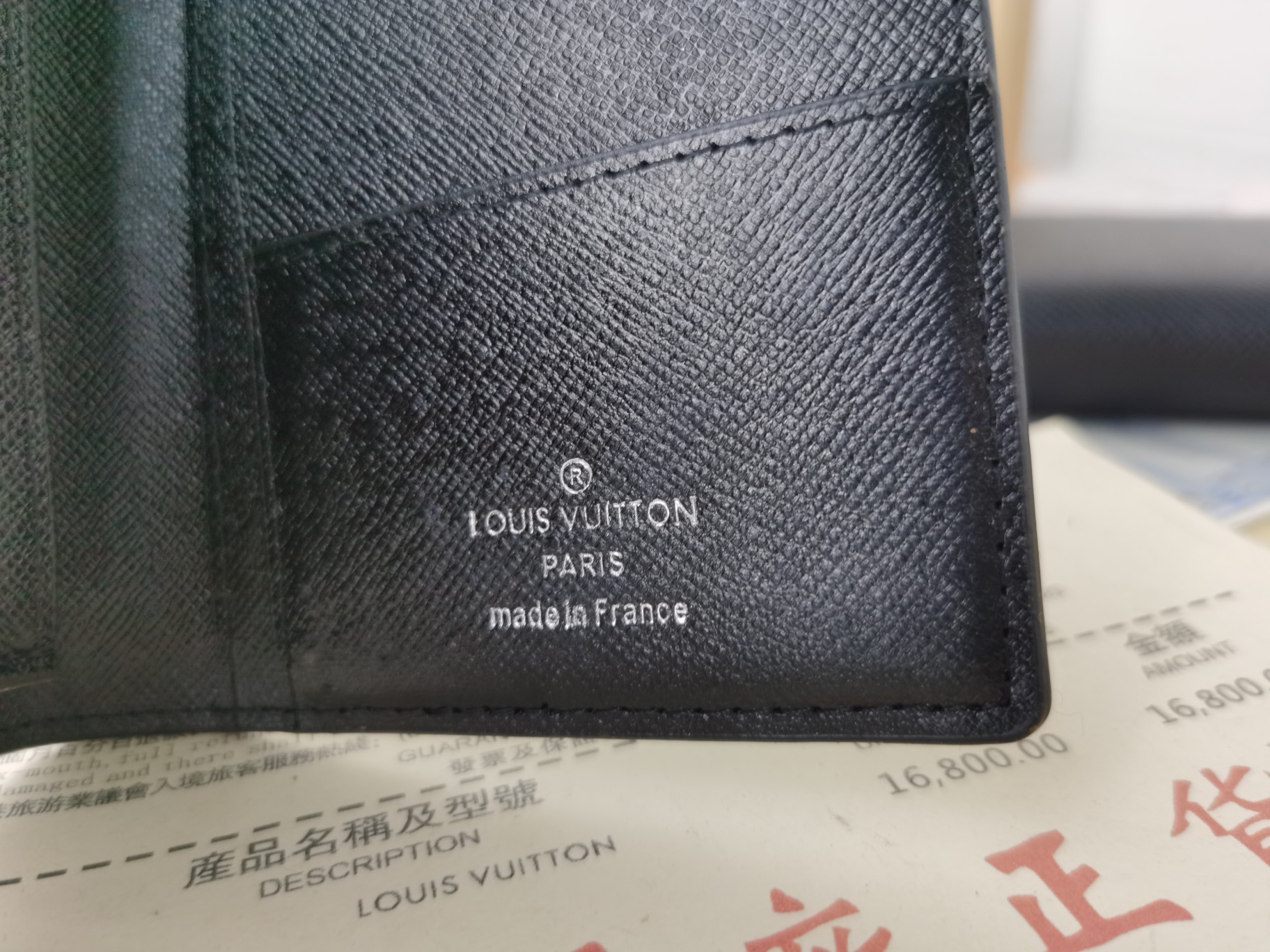 Louis Vuitton Brazza Wallet M30285-7